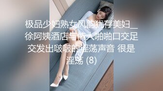 [MP4/ 178M]&nbsp;&nbsp;老婆喝醉了，被几个单男轮着插丝袜都撕烂了，不知道她是什么感觉