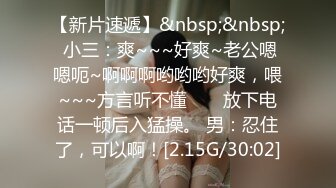 [MP4/ 546M] 肤白貌美极品小少妇的诱惑，全程露脸跟小哥在家啪啪给狼友看，多体位爆草蹂躏一下比一下快