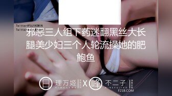 【极品女神??绝版资源】秀人顶级网红『尤妮丝』最新大尺私拍 紫色骚丁魅惑 真空透视无内淋浴 撸管必备 高清720P版