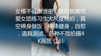 听说她老公也看91，看能不能看通过这个大屁股领回去这个野女人