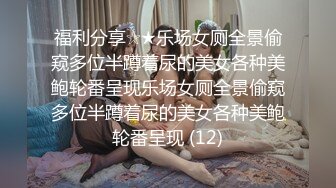 极品女神性爱流出-白虎美穴骚女乱伦弟弟…