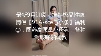 【骚宝未婚女】SPA养生馆偷拍，阴毛浓密的少妇，按摩完休息中，大白屁股太诱人了，果断插入