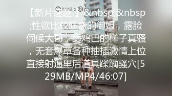 [MP4/415M]3/30最新 气质高挑御姐跳蛋自慰刺激骚穴道具双插表情太到位了VIP1196