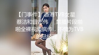 【蜜桃臀九头身网红女神】黑丝美腿无毛粉穴！扭腰抖臀，拨开丁字裤自摸粉穴，情趣肚兜换装诱惑