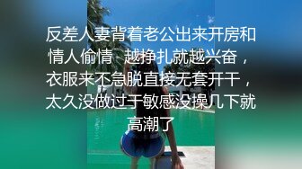 国产TS系列张恩琪黑丝开档连衣啪啪被直男抓住仙女棒干的呻吟不断