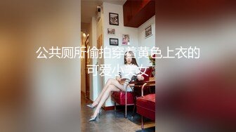 短发萌妹子手指扣逼自慰秀 拿着道具JJ对着镜子抽插厕所尿尿近距离特写-2