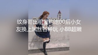 西雅图19岁妹妹