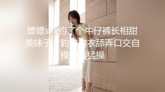 [MP4/ 554M]&nbsp;&nbsp;唯美人妻&nbsp;&nbsp;侨居美国 ，天天内射，菊花已二度开发，互舔私处，骚声淫天！