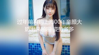 [MP4]STP28783 國產AV 精東影業 JDTY022 我的淫蕩女兒好會搖 娃娃 VIP0600