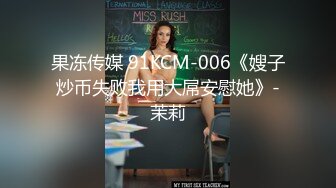 [MP4/413MB]8-26路虎探花-3000约的高颜值御姐，射完舔硬再继续操