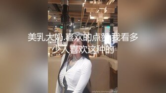 [MP4]长裙肉肉少妇啪啪乳交口交开档肉丝抬腿侧入抽插猛操搞得爽了娇喘呻吟连连