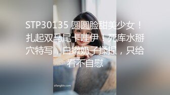 高端ACG业界女神爆机少_女▌喵X吉▌居家少女《家政服务》全裸胴体秀色可餐 人美穴美