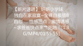 后入离婚小少妇