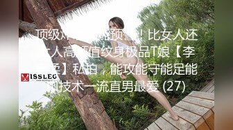 [2DF2] 一休发型光头逼哥约炮大圈极品外围美女性感情趣网衣连环炮[MP4/302MB][BT种子]