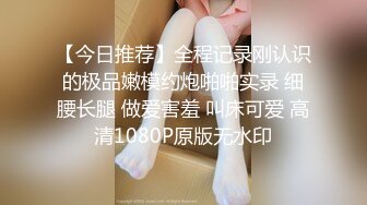 乌托邦 WTB-017 私家玩物 我的专属00后JK嫩女友 -麦麦