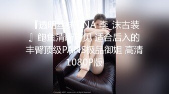 泰国活力天然美乳少女「ANA」OF日常性爱私拍 邻家姐姐范儿啪啪时巨反差【第二弹】1