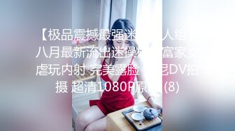 STP26037 【极品女神】忧郁眼神求操『语瞳』拘束器具の全身固定 骚痒打屁股の地狱绝叫 全露无遮