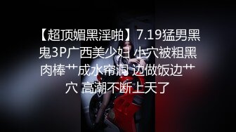 STP18715 【巨乳白嫩NTR老婆跟小王激战竟打电话给老公娇喘给他听】