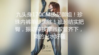 麻豆传媒&渡边传媒 DB007 商务客奋力调教外派女技师