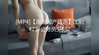 37岁离婚英语女老师很爽