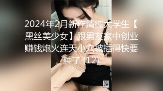 【新片速遞】 【调教小女友】苗条贫乳粉嫩小姐姐 ，乳夹项圈自舔手指 ，无毛超嫩粉穴 ，骑在上位 ，大屌抽插屁股爆操[595MB/MP4/01:10:55]