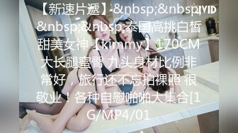 -午夜寻花今晚约了个极品性感妹子 乳沟好深 无毛鲍鱼被狂舔