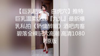 【极品收藏究极重磅】极品爆乳网红女神『麻酥酥』三月最新会员定制《白色吊带》淫语速插白浆超诱惑