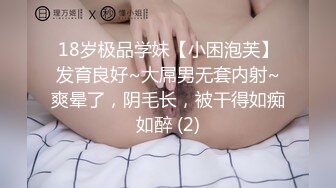 【极品 嫩模女神】吴梦梦 麻豆传媒MM-86 下流的肛门交配 吸吮粗硬大弯屌 女上位直击后庭紧致夹吸 肏麻内射中出