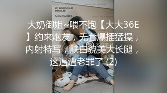 【新速片遞】 2023-9-10 【打野炮击】肉感大奶熟女，翘起屁股求操，后入一顿猛输出，爆操大肥臀，被操一声不吭[153MB/MP4/00:12:36]