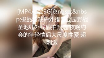 [MP4/ 425M] 大王叫我来巡她_啪啪第二场，各种礼物套路，忽悠良家人妻偷情