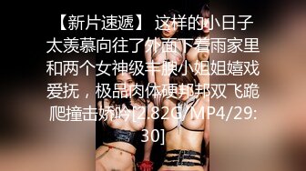 STP23648 清纯甜美极品兼职学生妹 ，聊聊天让我摸摸奶子 ，童颜巨乳深喉大屌 ，69姿势舔小穴 ，骑乘猛操干死我太厉害了