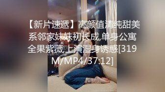 《极品CP魔手外购》坑神潜入某单位女厕实拍超多漂亮小姐姐方便，前后位逼脸同框，各种性感诱人毛毛逼 (4)