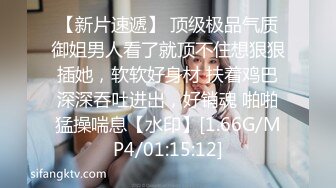 [MP4/ 778M] 如花似玉JK少女 00后嫩到出水的学妹 纯欲JK裙，清纯系反差小母狗 背着男友出轨吃鸡巴！