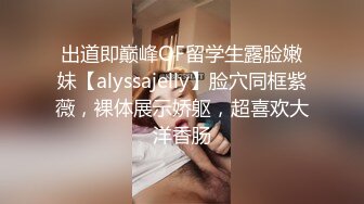 STP26667 ?淫娃萝莉? 最新极品淫娃网红美少女▌铃木君 ▌剧情淫欲表妹 暑假乱伦之旅 哥狠狠肏我白虎嫩鲍深尝肉棒