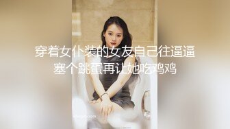 偷窥来找妈妈的小嫩妹嘘嘘