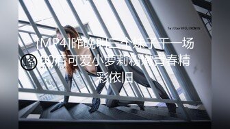 【AV女友】绝美丰满坦克御姐巨乳如球狂甩姐妹互动自慰坐脸舔逼_2.mp4