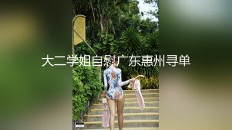 【最美??淫乱人妻】极品美乳淫妻『嫂子爱露出』酒店约单男群交乱操 情趣黑丝爆操直顶花心操的淫语乱叫 高清1080P原版