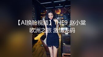 不断变换姿势要把长腿妹子肏翻了～妹子差点对偷录中的手机起疑