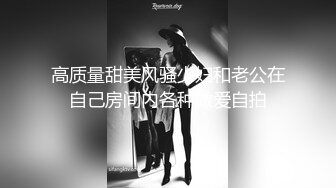 [MP4]清纯女神室友穿JK装加性感白丝袜露半脸被肏翻操的不要不要的 高清国语对白