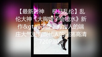 《百度云泄密》被闺蜜曝光的美女空姐下班后的淫乱私生活 (11)