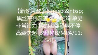 后入肥臀商场女