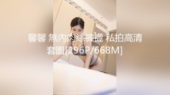 秀人网lingyu69全裸反差感强 三点全漏