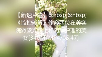 写字楼女厕偷拍金发白裙小仙女夺命蹲蹲蹲茂密的黑森林