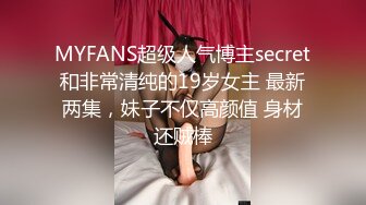 00后的女学生穿女仆开档肉丝被操