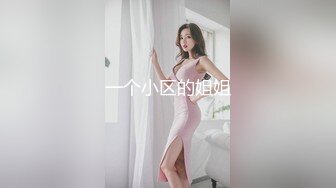 小仙女思妍-上集