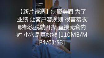 万中难遇的极品肉臀，后入被两瓣臀花夹得鸡巴、紧得想射，楼梯间叫声发骚发浪！