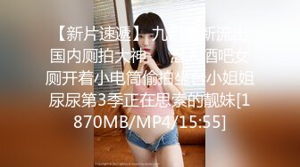 [MP4]苗条外围小姐姐粉嫩美乳翘臀69啪啪玩得很尽兴