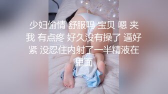 胸很大很嫩的零零后