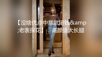 监控摄像头偷拍可爱小美女洗澡澡