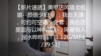 [MP4/0.99G]2024-3-1酒店偷拍 大学情侣开房美女遇上喝AD钙奶的早泄男 口+做干了三炮